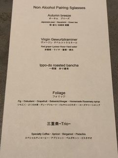 ジャニス・ウォン -
