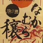 Kimagure Chuubou Gottsu - 