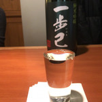 日本酒バー　雲レ日 - 