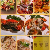 施家菜 - 