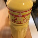 ヘブンズキッチン - 