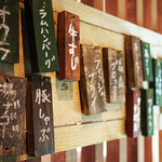 Rojiura Curry SAMURAI． - 