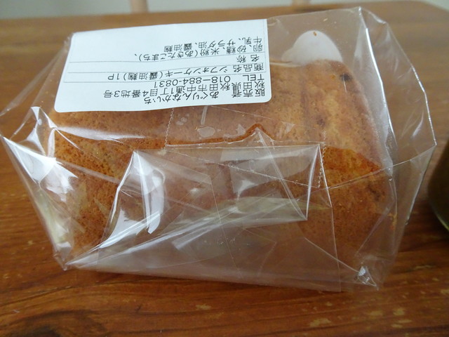 あぐりんなかいちｊまんま 秋田 その他 食べログ