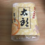 Tarou - あさり飯のお焦げ