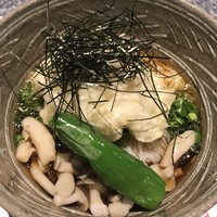 眞 - 
