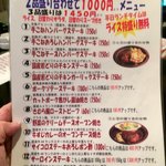 キッチンきむら - 