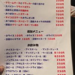 キッチンきむら - 