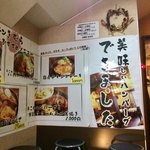 キッチンきむら - 