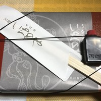 川越 いちのや - 