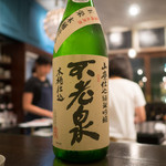 ジェム バイ モト - 日本酒 不老泉