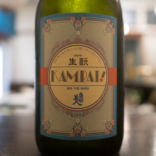 ジェム バイ モト_0