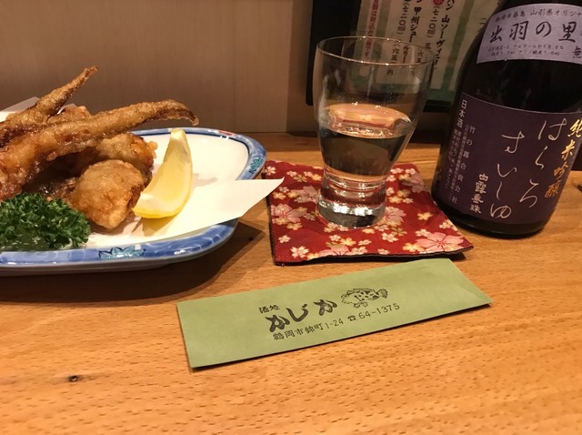 酒処 かじか - 鶴岡（居酒屋）の写真