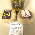 ローソンストア100 - 