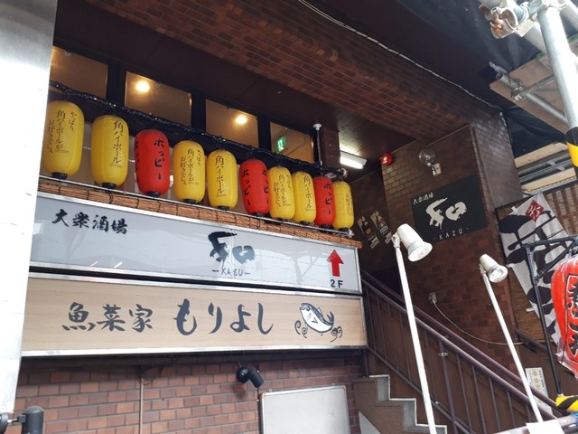 大衆酒場 和 かず 板橋区役所前 居酒屋 食べログ