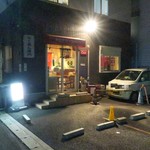 にかいや - 外観