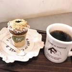 アール アート オブ コーヒー - 