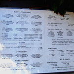 カフェ・バール こうべっこ - メニュー☆