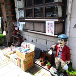 カフェ・バール こうべっこ - 足元に叔父さま。