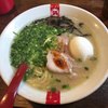 ラーメン凪 豚王 渋谷本店