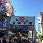 築地虎杖　魚河岸千両 - 