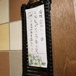 SPICY CURRY 魯珈 - 