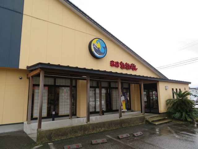 閉店 きときと寿司 糸魚川店 糸魚川 回転寿司 食べログ