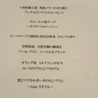 プリベドゥリアン - 