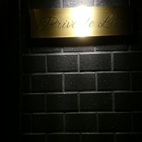 プリベドゥリアン - 