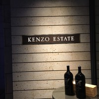 ケンゾーエステイトワイナリー 六本木ヒルズ店 - 