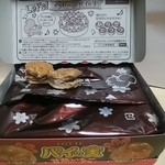 ゲンキー - 料理写真: