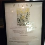 SEVVA - 