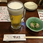 かもくら - 生ビールとお通し