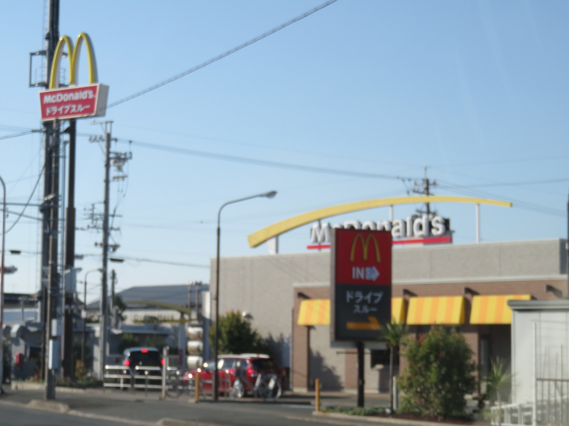 マクドナルド 浜松三方原店 name=