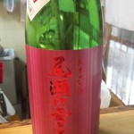 かわなみ鮨 - 尾瀬の雪どけ