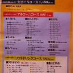 焼にく 和牛食堂 - 