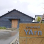 SHOKUDO YArn - 