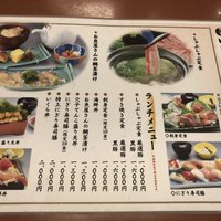 いけす無門 新宿 - 
