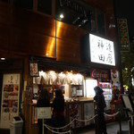 Taiyaki Kanda Daruma - お店は小川町駅B7出口からすぐ。