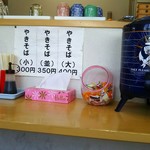 原田製麺 - 店内＆メニュー♪