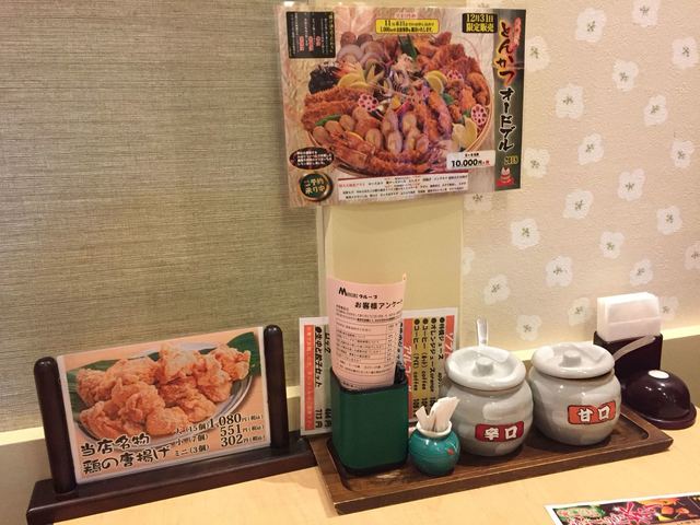 とんかつ一丁 大内店 とんかついっちょう 山口 とんかつ 食べログ とんかつ一丁 大内店 とんかついっちょう 山口 とんかつ 食べログ