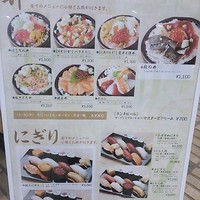 今よし - 