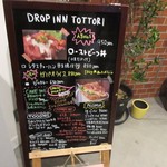 ドロップ イン トットリ - 私はメニューの中からハイボールと軽いおつまみ、それと夜食にカレーをお願いしてみました。
      