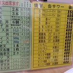 ワイズカトウ - 