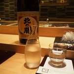 Natsume Bettei - 冷酒（北の勝 大海）