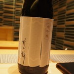 鮨棗 - 北の錦 大吟醸