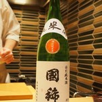 鮨棗 - 国稀 特別純米