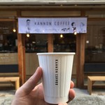 カンノンコーヒー カマクラ - 