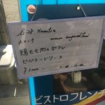 シエル ブルー - 