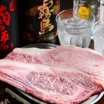 Horumon Yakiniku Sakaba Motomachi Romansu - 