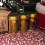 肉 阿久 - 七味類